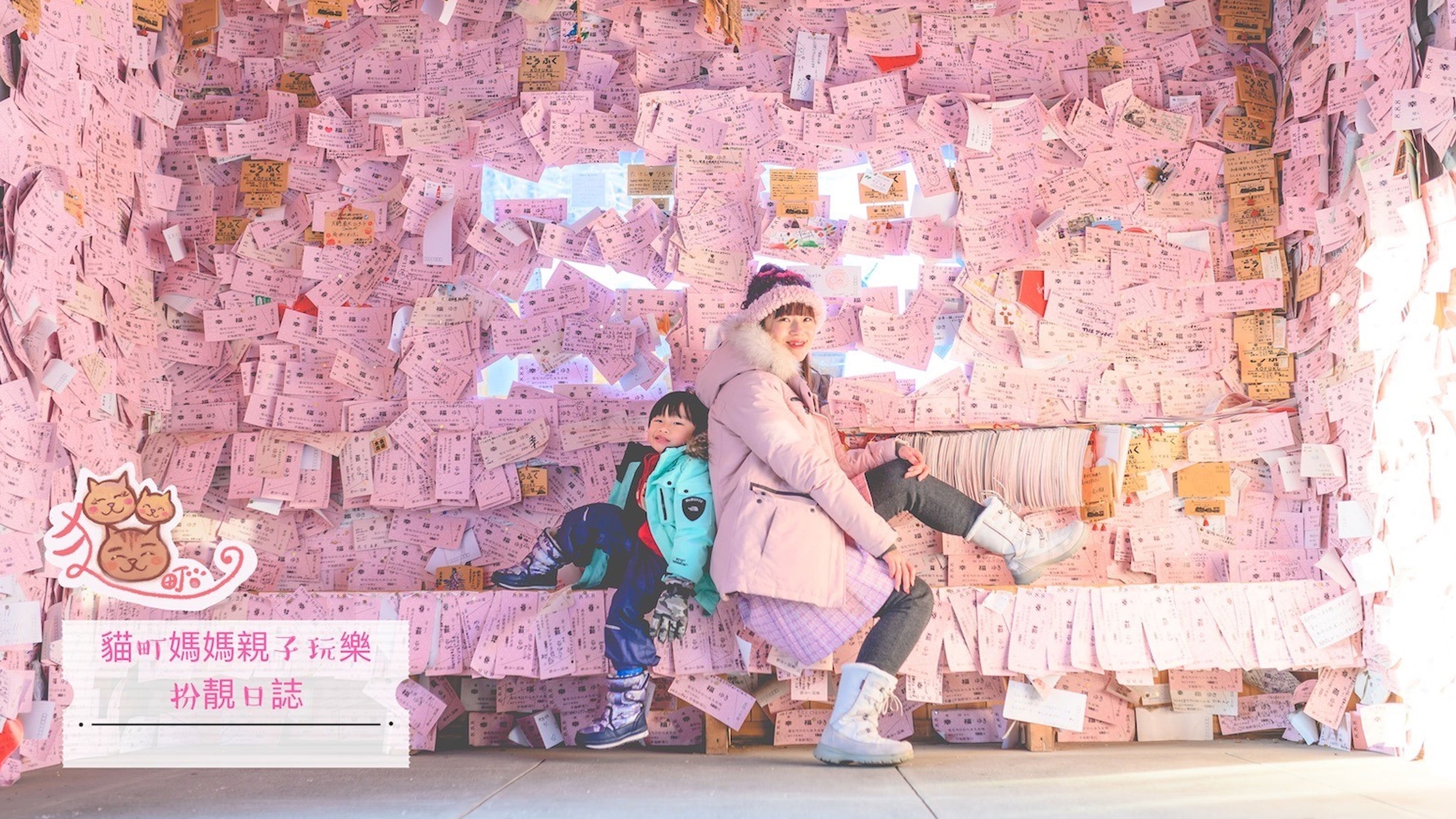 貓町媽媽 親子 玩樂 扮靚日誌 天氣悶熱,每天戴口罩出門上班,走到去巴士站的時候,我的臉上已經全都是汗