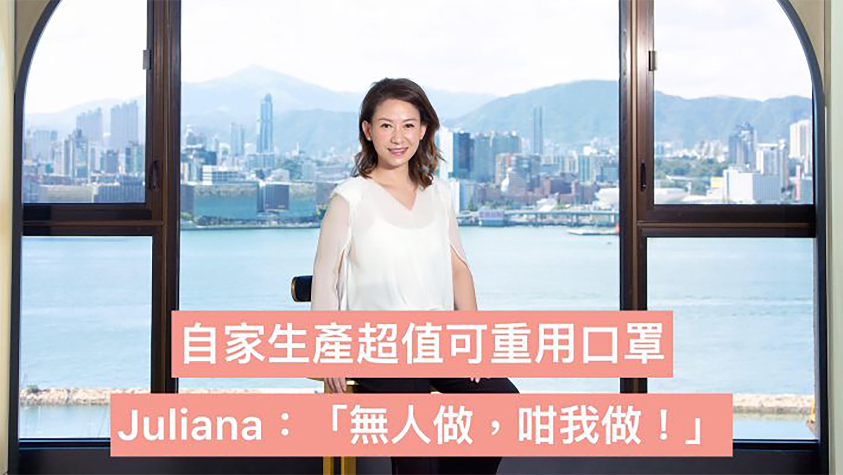 Queen of Gloves produce reusable masks to benefit HK people: No one do it, I do it!