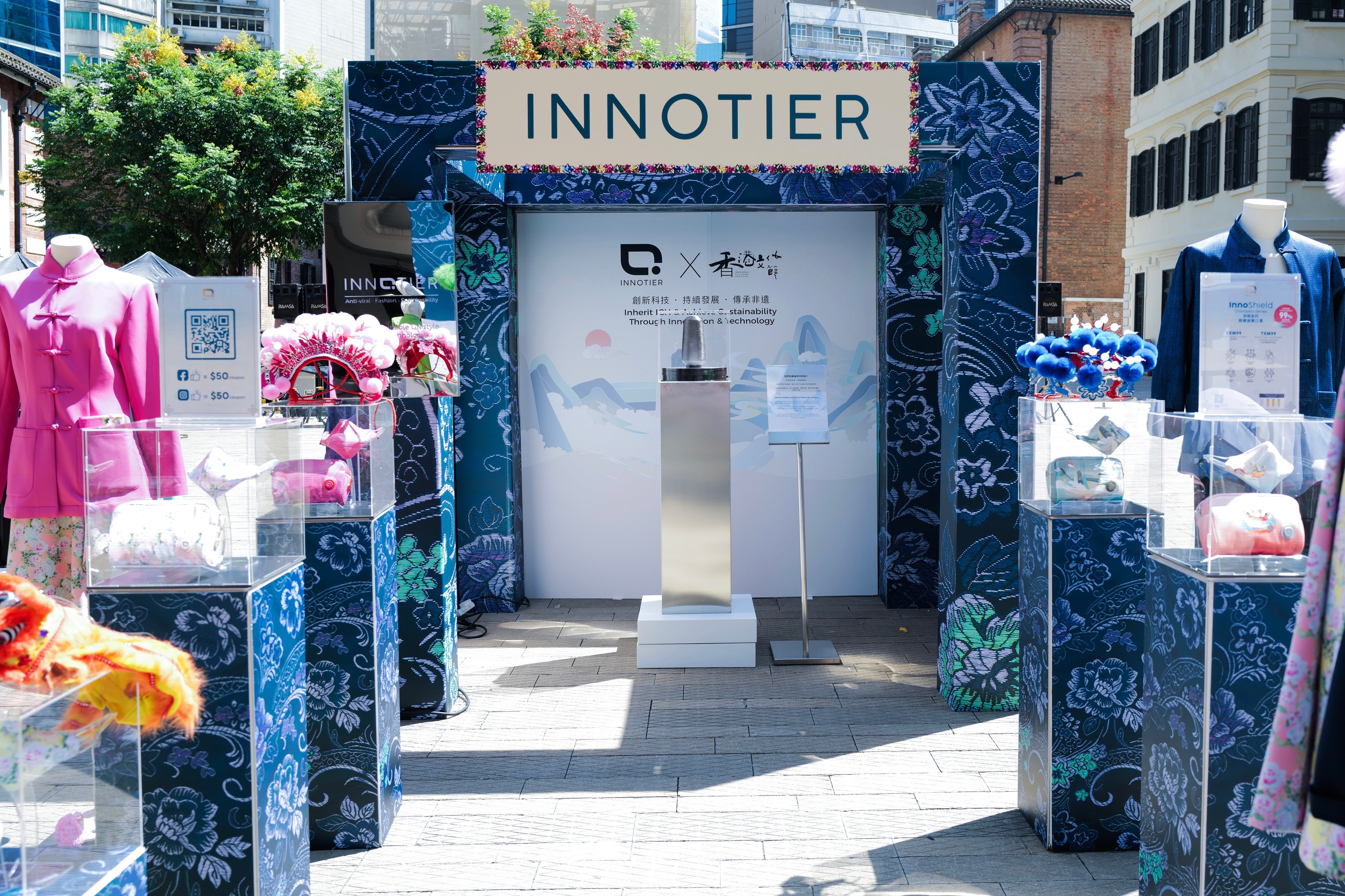 INNOTIER X "Intangible Cultural Heritage Mart" at Tai Kwun