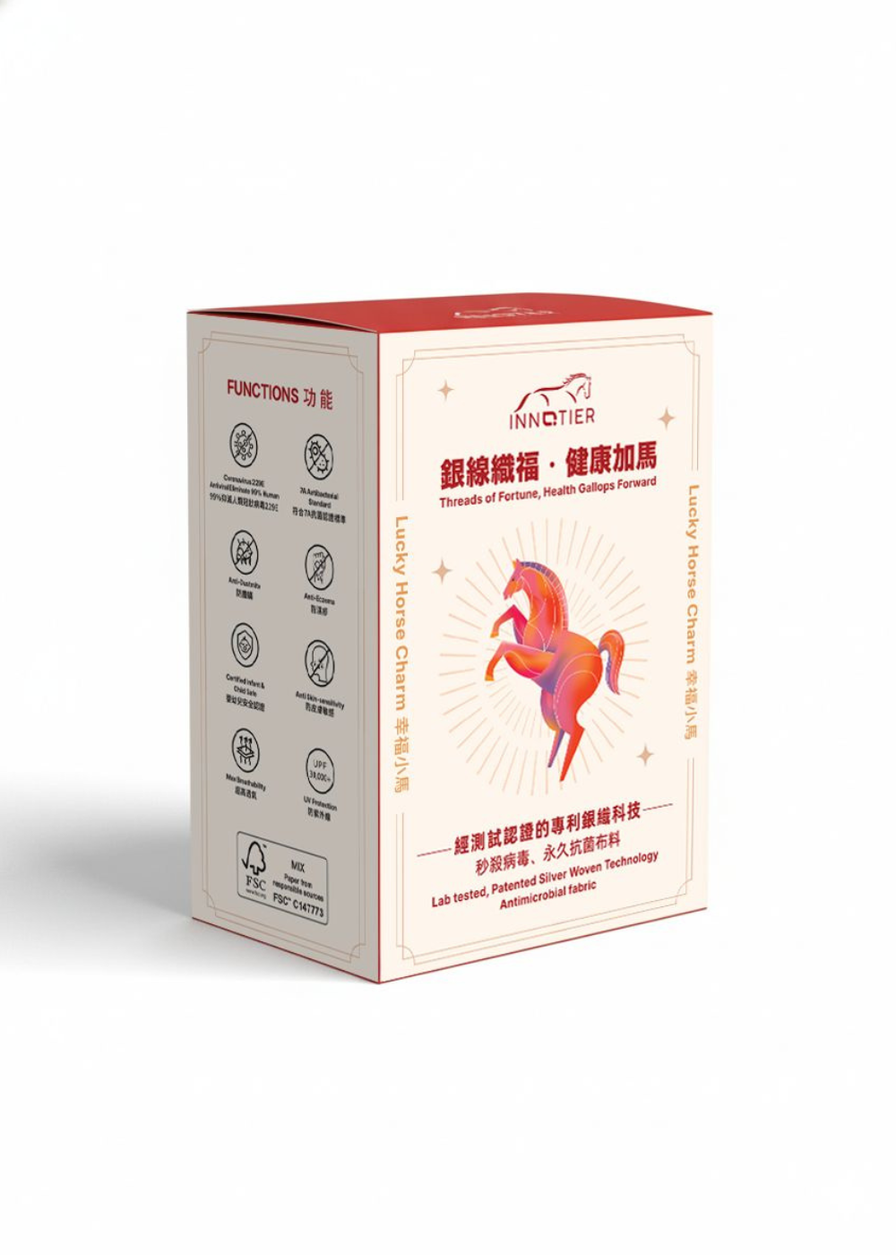 Antiviral Chiffon Vintage Horse Charm Blind Box