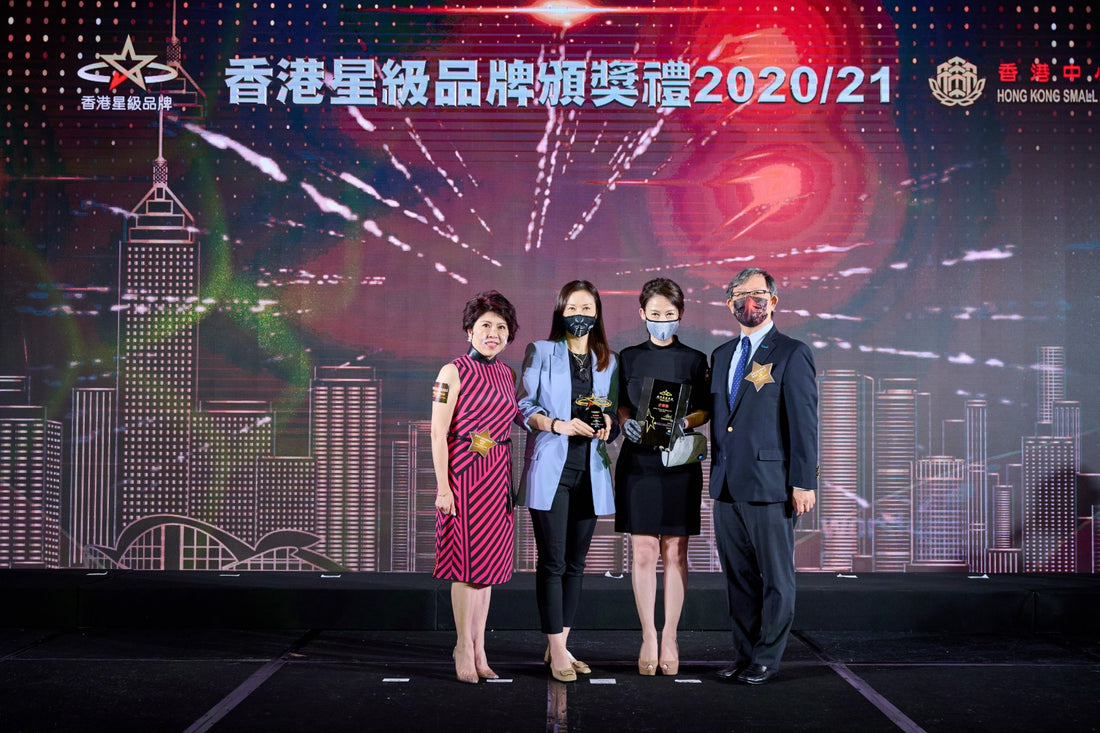 INNOTIER received the「Hong Kong Star Brand Award 2020 - 2021」- Enterprise Award