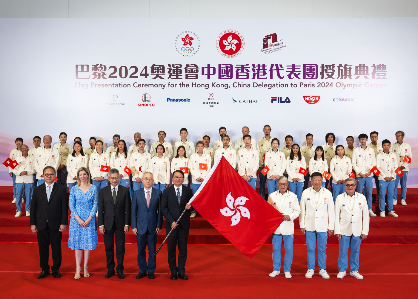 Flag Presentation Ceremony for the Hong Kong, China Delegation to Paris 2024 Olympics