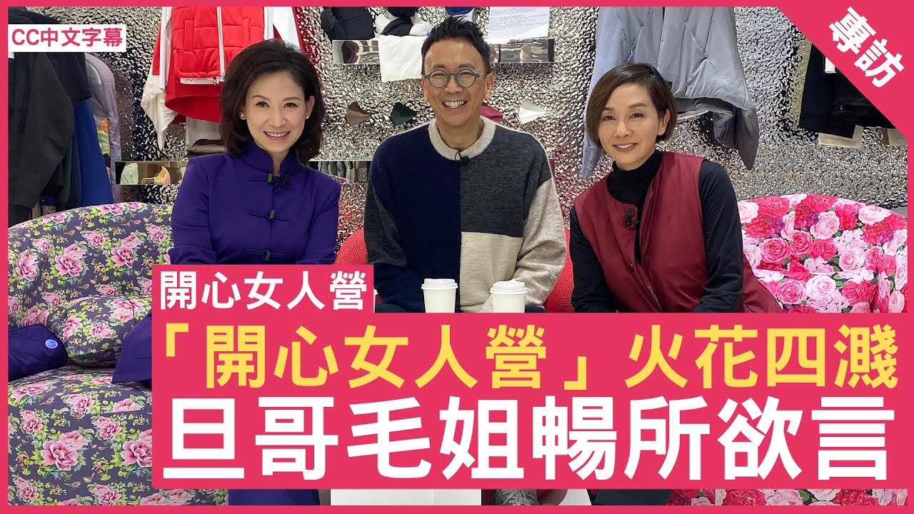 HiEggo Exclusive: INNOTIER's Juliana Lam and Teresa Mo Share Insights on Sustainable, Healthy Fashion Lifestyle
