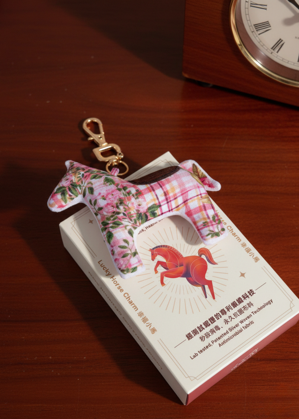 Antiviral Chiffon Vintage Horse Charm Blind Box